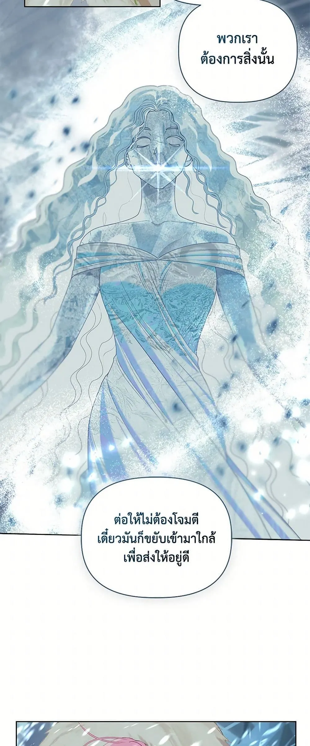 Manga-lc-com อ่านมังงะ อ่านการ์ตูน ออนไลน์ ฟรี The Perks of Being an S-Class Heroine ตอนที่ 1 2 3 4 5 6 7 8 9 10 11 12 13 14 ฟรี ไม่มีโฆษณา Manga-lc - อ่าน มังงะ อ่าน การ์ตูน ออนไลน์ อ่านมังงะ ฟรี
