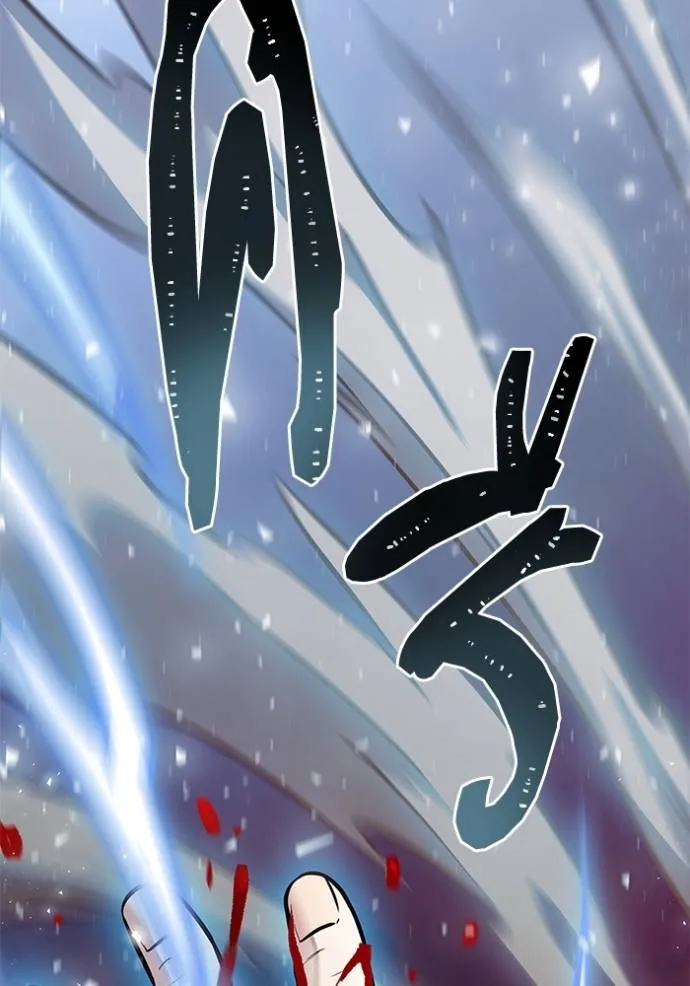 ทาวเวอร์ออฟก๊อด หอคอ ตอนที่ 634 รูปที่ 122