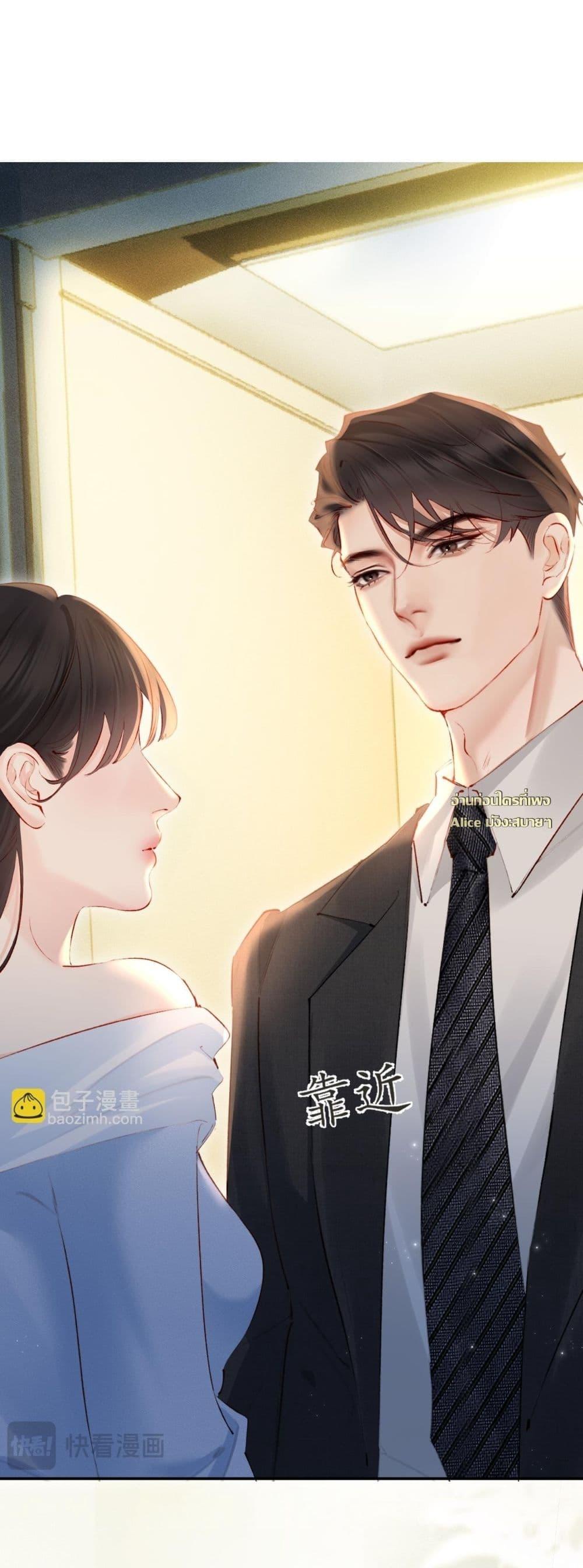 Manga-lc-com อ่านมังงะ อ่านการ์ตูน ออนไลน์ ฟรี FatalFavor–ร ตอนที่ 1 2 3 4 5 6 7 8 9 10 11 12 13 14 ฟรี ไม่มีโฆษณา Manga-lc - อ่าน มังงะ อ่าน การ์ตูน ออนไลน์ อ่านมังงะ ฟรี