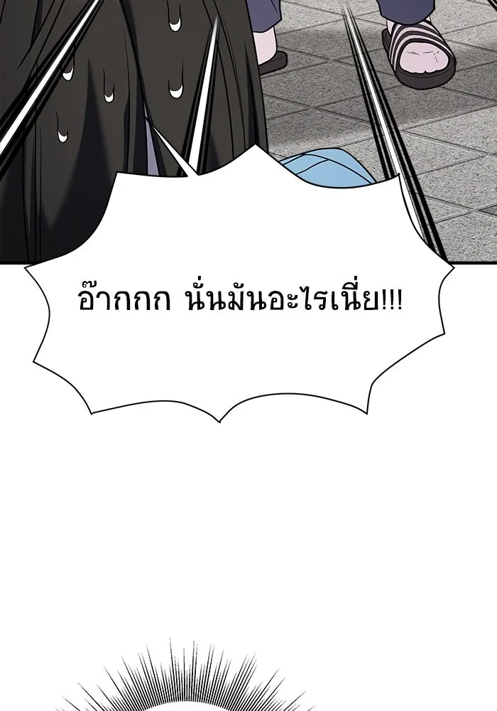 วายร้ายก็อยากมีรัก ตอนที่ 51 รูปที่ 131