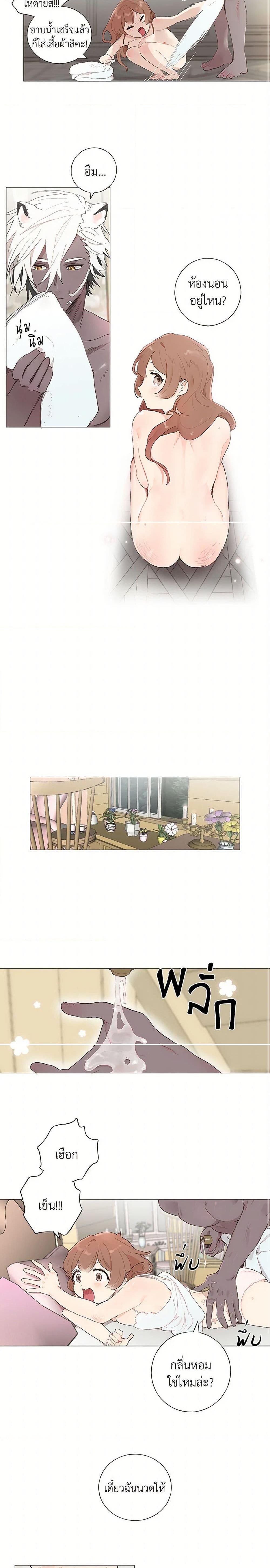 Manga-lc-com อ่านมังงะ อ่านการ์ตูน ออนไลน์ ฟรี My Teacher Has Chosen My Husband Candidates ตอนที่ 1 2 3 4 5 6 7 8 9 10 11 12 13 14 ฟรี ไม่มีโฆษณา Manga-lc - อ่าน มังงะ อ่าน การ์ตูน ออนไลน์ อ่านมังงะ ฟรี