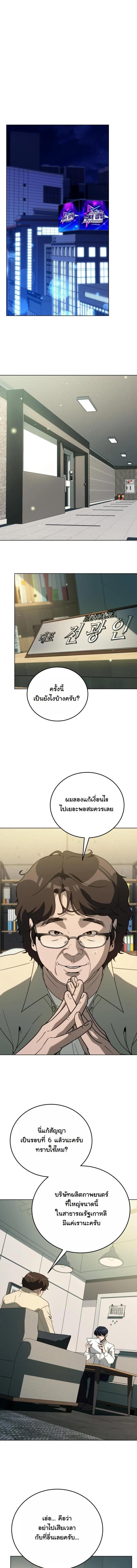 Manga-lc-com อ่านมังงะ อ่านการ์ตูน ออนไลน์ ฟรี A Thousand Faces ตอนที่ 1 2 3 4 5 6 7 8 9 10 11 12 13 14 ฟรี ไม่มีโฆษณา Manga-lc - อ่าน มังงะ อ่าน การ์ตูน ออนไลน์ อ่านมังงะ ฟรี