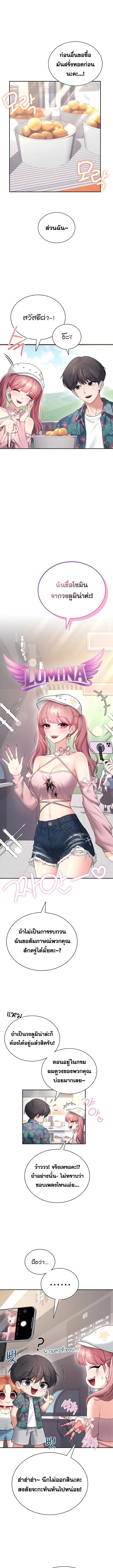 Doujin-Lc- อ่าน โดจิน มังฮวา เกาหลี ญี่ปุ่น จีน แปลไทย Wireless Onahole ตอนที่ 1 2 3 4 5 6 7 8 9 10 11 12 13 14 ฟรี ไม่มีโฆษณา อ่าน โดจิน Manhwa เกาหลี ญี่ปุ่น จีน เรามีครบ คัดมาให้เน้นๆ โดจิน 18+ รับประกันความฟินโดย  Doujin Lc