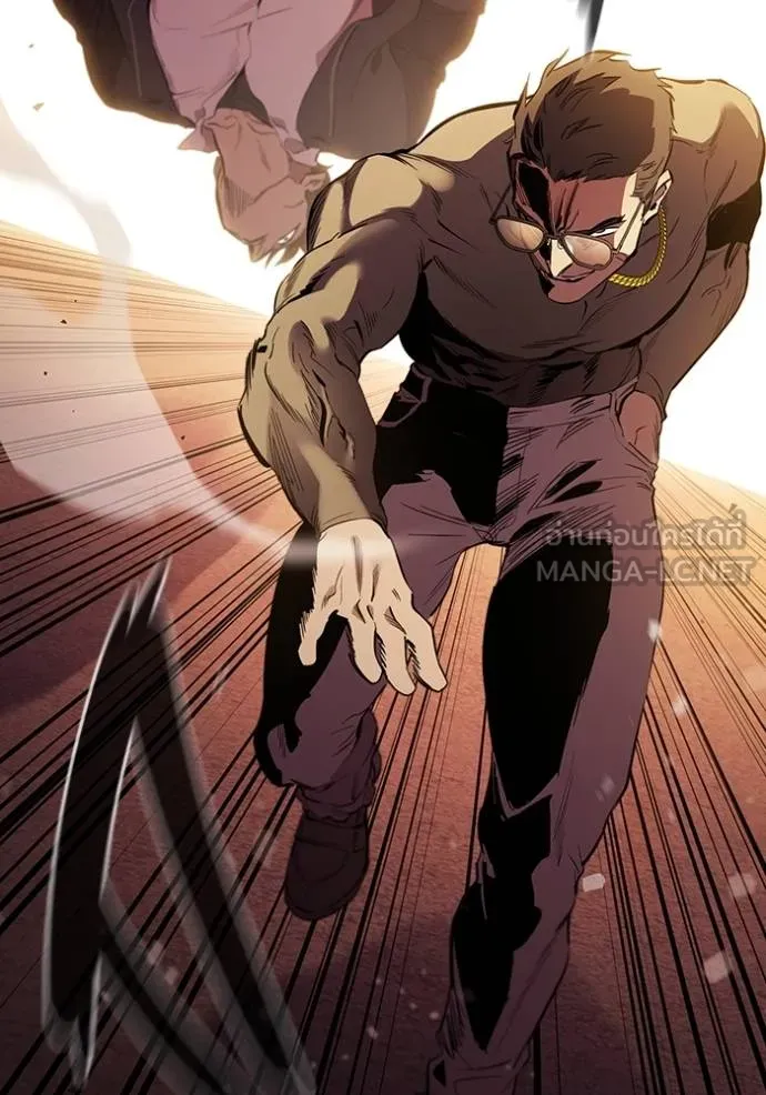 มหาสงครามคนแกร่ง ตอนที่ 32 รูปที่ 16