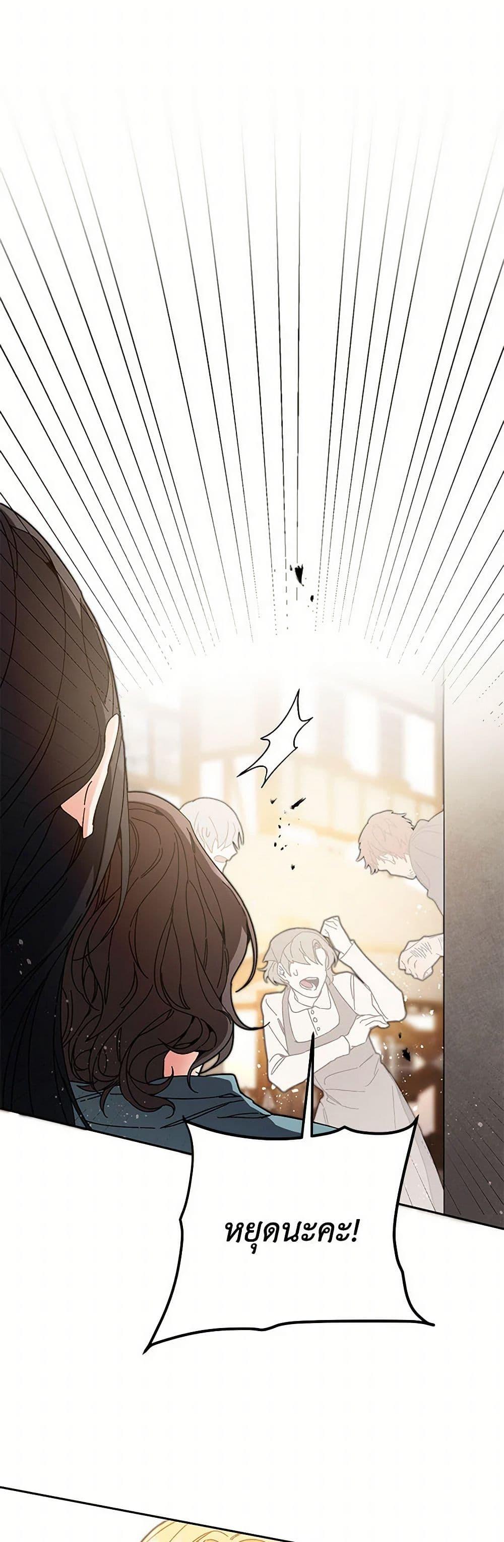 Manga-lc-com อ่านมังงะ อ่านการ์ตูน ออนไลน์ ฟรี I’ve Become the Villainous Empress of a Novel ตอนที่ 1 2 3 4 5 6 7 8 9 10 11 12 13 14 ฟรี ไม่มีโฆษณา Manga-lc - อ่าน มังงะ อ่าน การ์ตูน ออนไลน์ อ่านมังงะ ฟรี