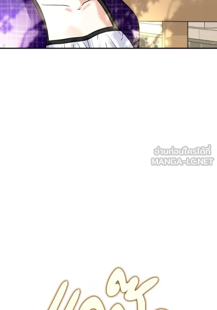 บุตรสาวของดยุกปีศาจ ตอนที่ 142 รูปที่ 84