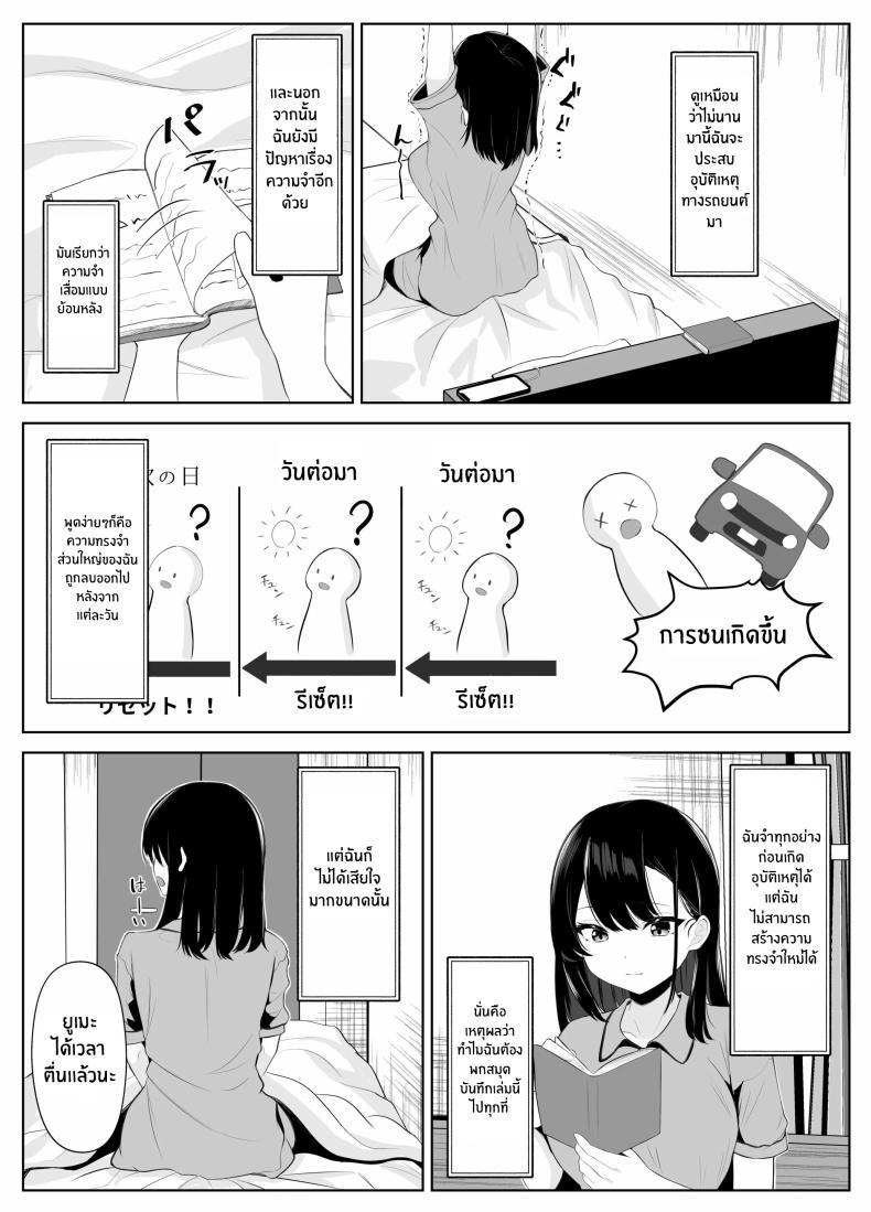 Doujin-Lc- อ่าน โดจิน มังฮวา เกาหลี ญี่ปุ่น จีน แปลไทย เธอผู้โดนพรากไปกับความทรงจำที่ไม่สมบูรณ์ [Kuroshiba Suko] Soushitsu Kanojo ~Kioku o Ushinatta Kanojo wa Onna Senpai ni Netorareta~ ตอนที่ 1 2 3 4 5 6 7 8 9 10 11 12 13 14 ฟรี ไม่มีโฆษณา อ่าน โดจิน Manhwa เกาหลี ญี่ปุ่น จีน เรามีครบ คัดมาให้เน้นๆ โดจิน 18+ รับประกันความฟินโดย  Doujin Lc