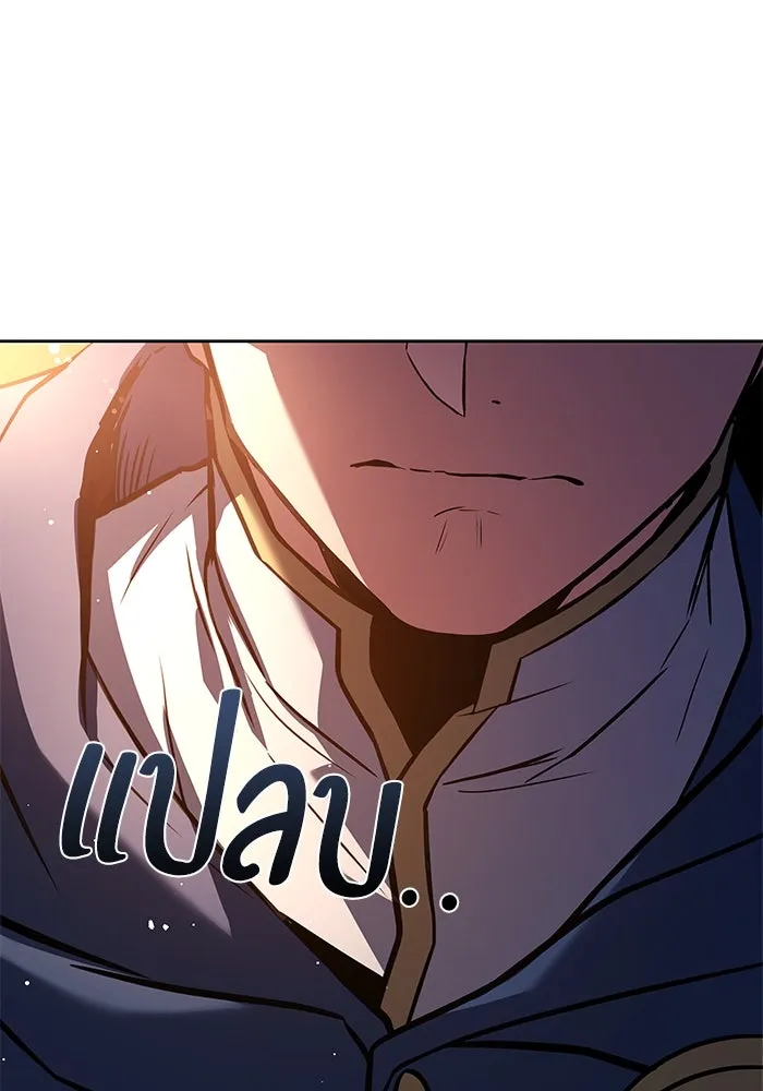 ครัวจอมเวท ตอนที่ 42 รูปที่ 136