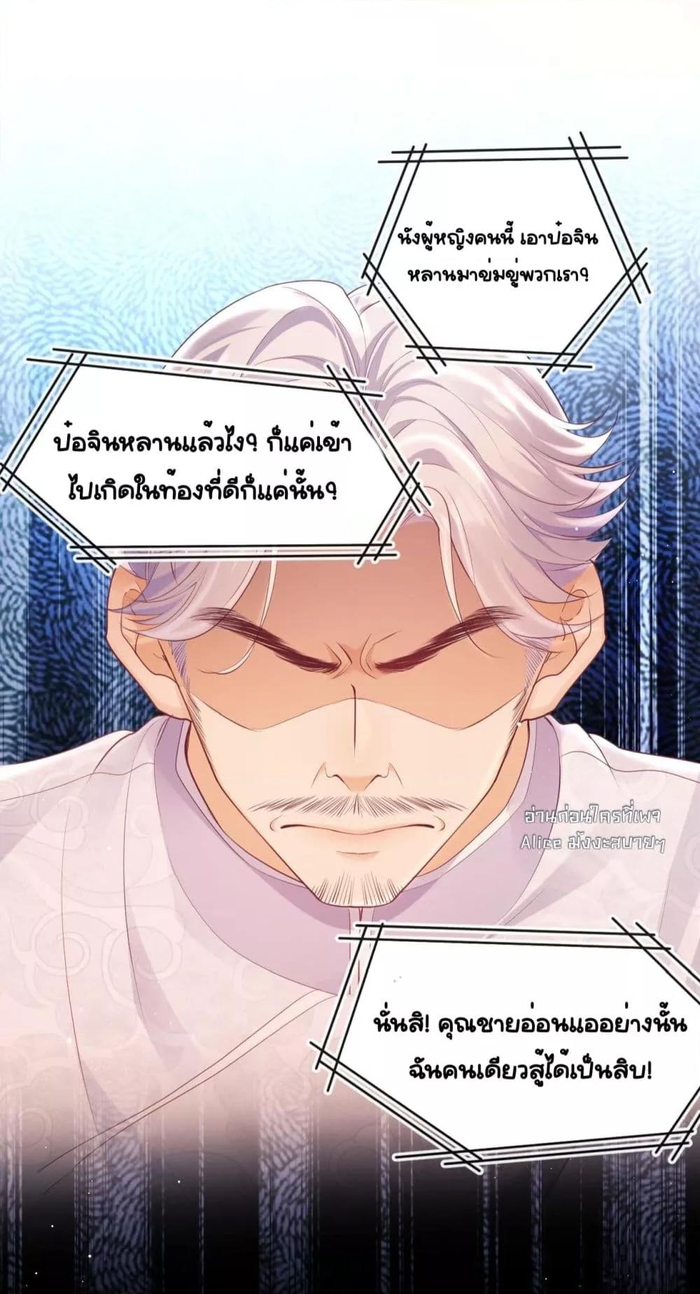 Manga-lc-com อ่านมังงะ อ่านการ์ตูน ออนไลน์ ฟรี BaiYueguang,H ตอนที่ 1 2 3 4 5 6 7 8 9 10 11 12 13 14 ฟรี ไม่มีโฆษณา Manga-lc - อ่าน มังงะ อ่าน การ์ตูน ออนไลน์ อ่านมังงะ ฟรี