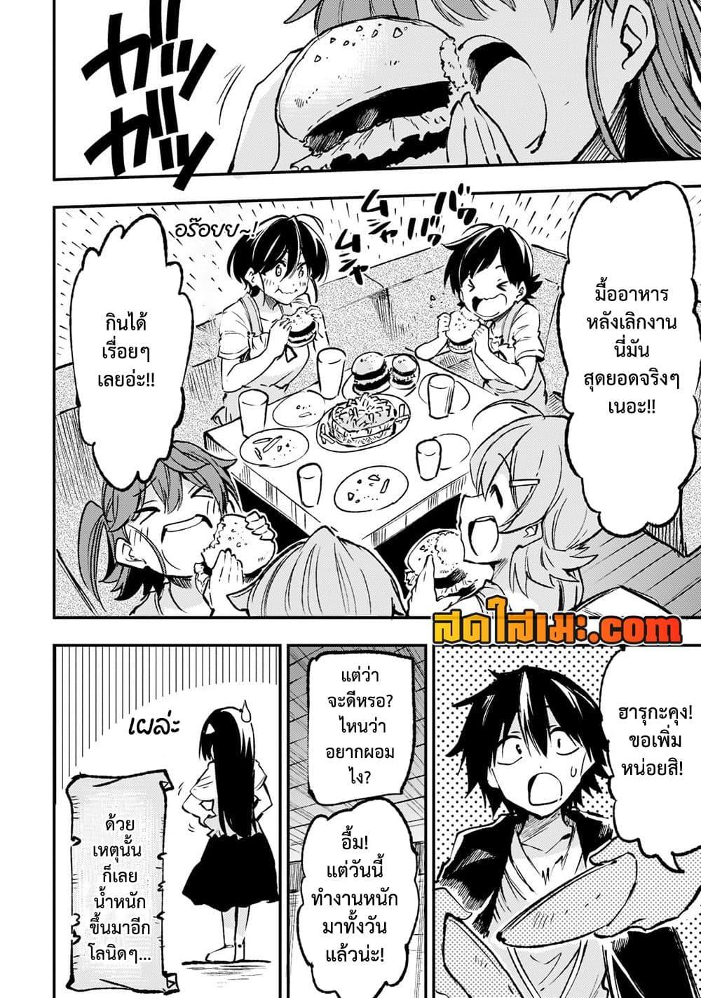 Manga-lc-com อ่านมังงะ อ่านการ์ตูน ออนไลน์ ฟรี Hitoribocchi no Isekai Kouryaku การยึดโลกของนายผู้โดดเดี่ยว ตอนที่ 1 2 3 4 5 6 7 8 9 10 11 12 13 14 ฟรี ไม่มีโฆษณา Manga-lc - อ่าน มังงะ อ่าน การ์ตูน ออนไลน์ อ่านมังงะ ฟรี