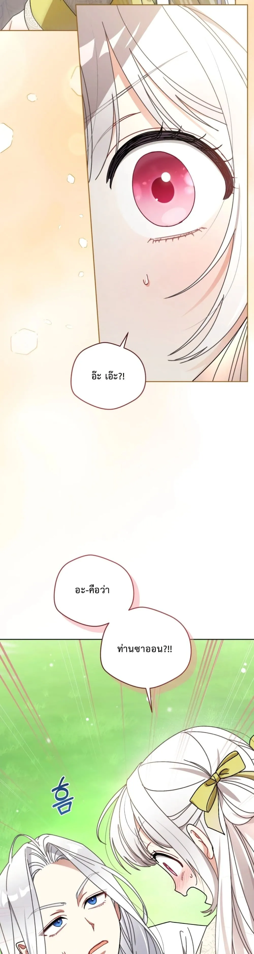 Manga-lc-com อ่านมังงะ อ่านการ์ตูน ออนไลน์ ฟรี The White Tiger Clan Little Fluff ตอนที่ 1 2 3 4 5 6 7 8 9 10 11 12 13 14 ฟรี ไม่มีโฆษณา Manga-lc - อ่าน มังงะ อ่าน การ์ตูน ออนไลน์ อ่านมังงะ ฟรี