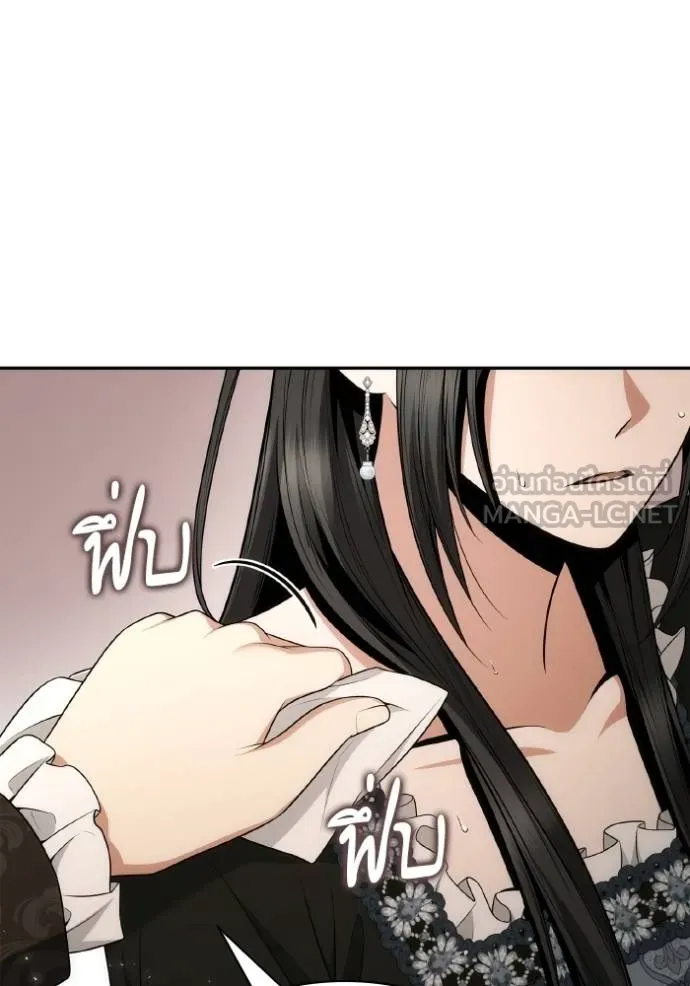 ชาตินี้น้องขอเป็น ตอนที่ 140 รูปที่ 144