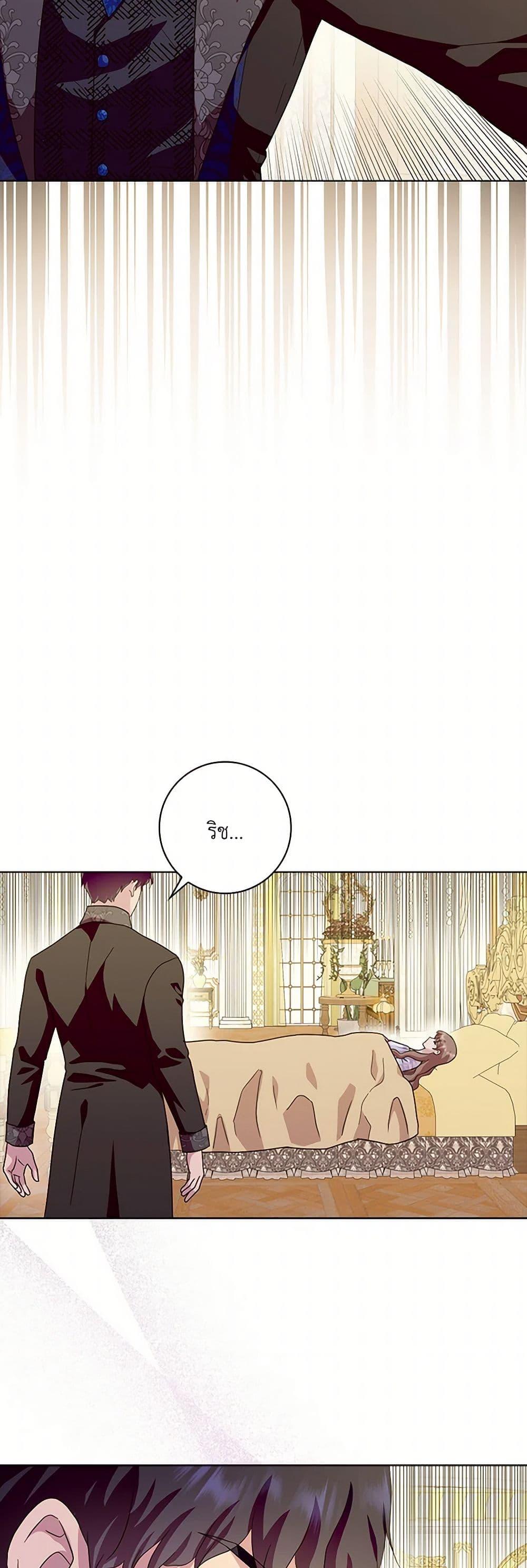 Manga-lc-com อ่านมังงะ อ่านการ์ตูน ออนไลน์ ฟรี When I Quit Being A Wicked Mother-in-law, Everyone Became Obsessed With Me ตอนที่ 1 2 3 4 5 6 7 8 9 10 11 12 13 14 ฟรี ไม่มีโฆษณา Manga-lc - อ่าน มังงะ อ่าน การ์ตูน ออนไลน์ อ่านมังงะ ฟรี