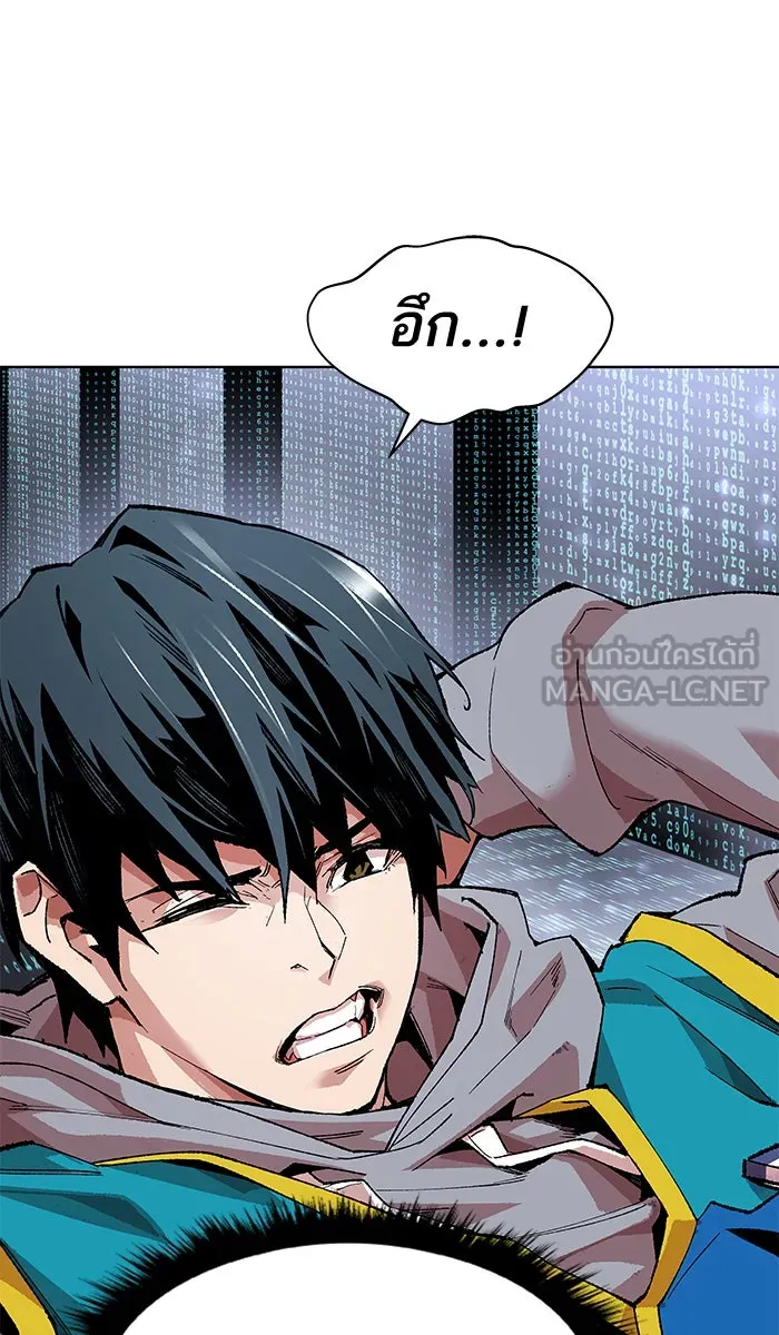 ยอดคนเลเวลทะลุ ตอนที่ 1 กลับบ้าน (1) รูปที่ 75