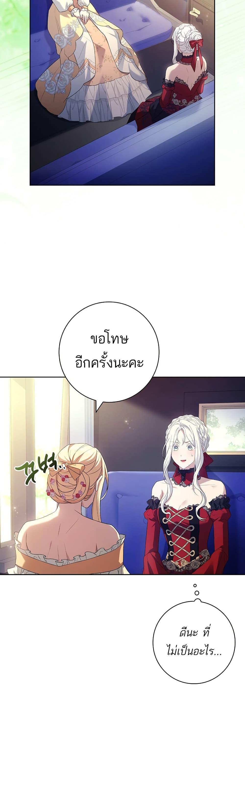 Manga-lc-com อ่านมังงะ อ่านการ์ตูน ออนไลน์ ฟรี Honey, Why Can’t We Get a Divorce ตอนที่ 1 2 3 4 5 6 7 8 9 10 11 12 13 14 ฟรี ไม่มีโฆษณา Manga-lc - อ่าน มังงะ อ่าน การ์ตูน ออนไลน์ อ่านมังงะ ฟรี