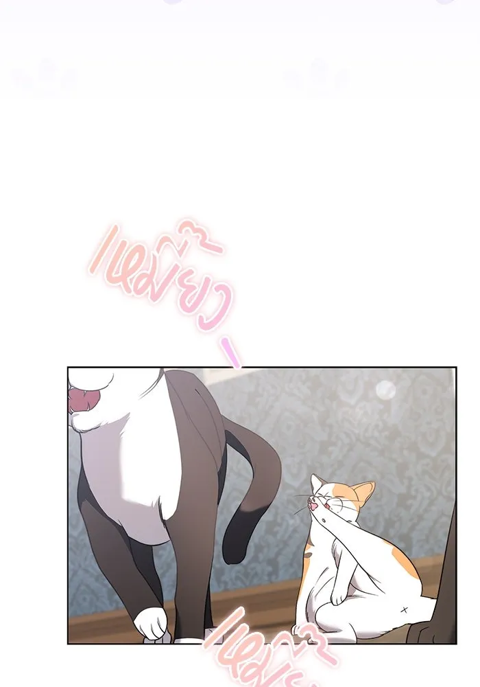 ขอวิธีส่งสามีลงนรก ตอนที่ 12 รูปที่ 20