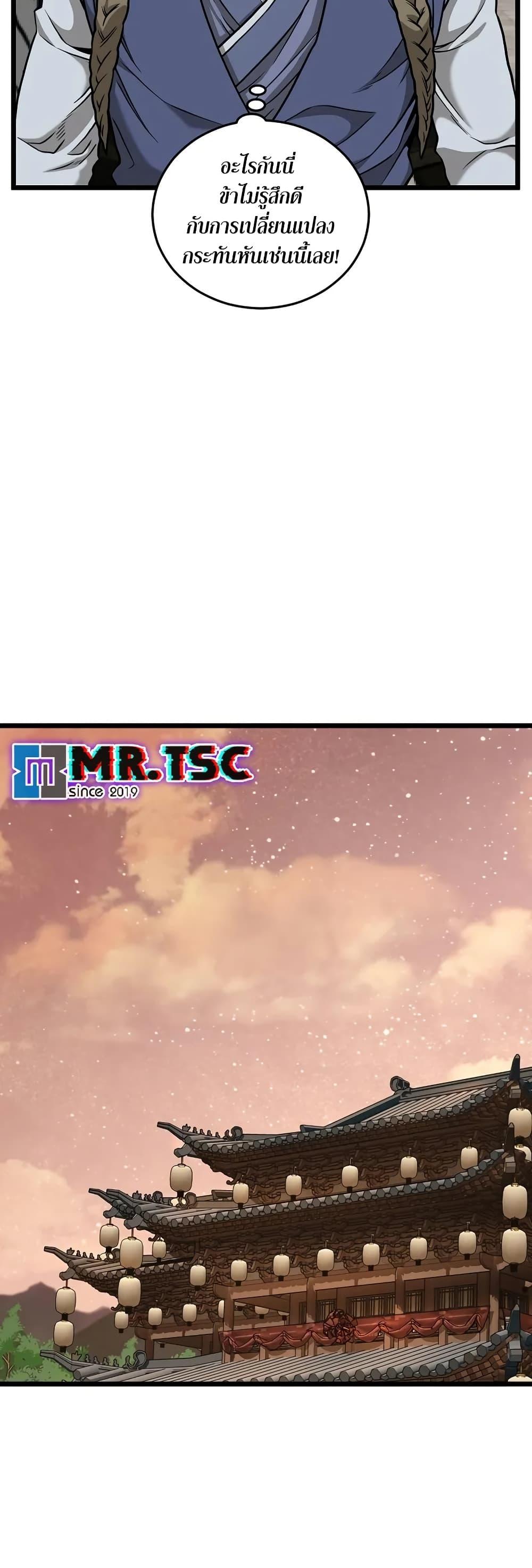 Manga-lc-com อ่านมังงะ อ่านการ์ตูน ออนไลน์ ฟรี Murim Login ตอนที่ 1 2 3 4 5 6 7 8 9 10 11 12 13 14 ฟรี ไม่มีโฆษณา Manga-lc - อ่าน มังงะ อ่าน การ์ตูน ออนไลน์ อ่านมังงะ ฟรี