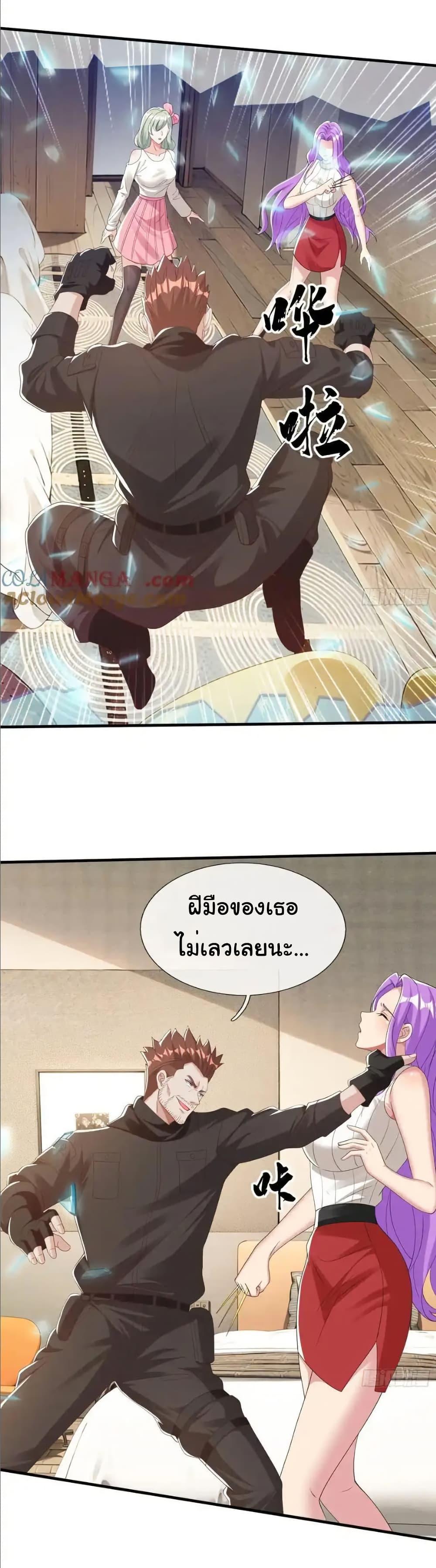 Manga-lc-com อ่านมังงะ อ่านการ์ตูน ออนไลน์ ฟรี I cultivated to become a god in the city ตอนที่ 1 2 3 4 5 6 7 8 9 10 11 12 13 14 ฟรี ไม่มีโฆษณา Manga-lc - อ่าน มังงะ อ่าน การ์ตูน ออนไลน์ อ่านมังงะ ฟรี