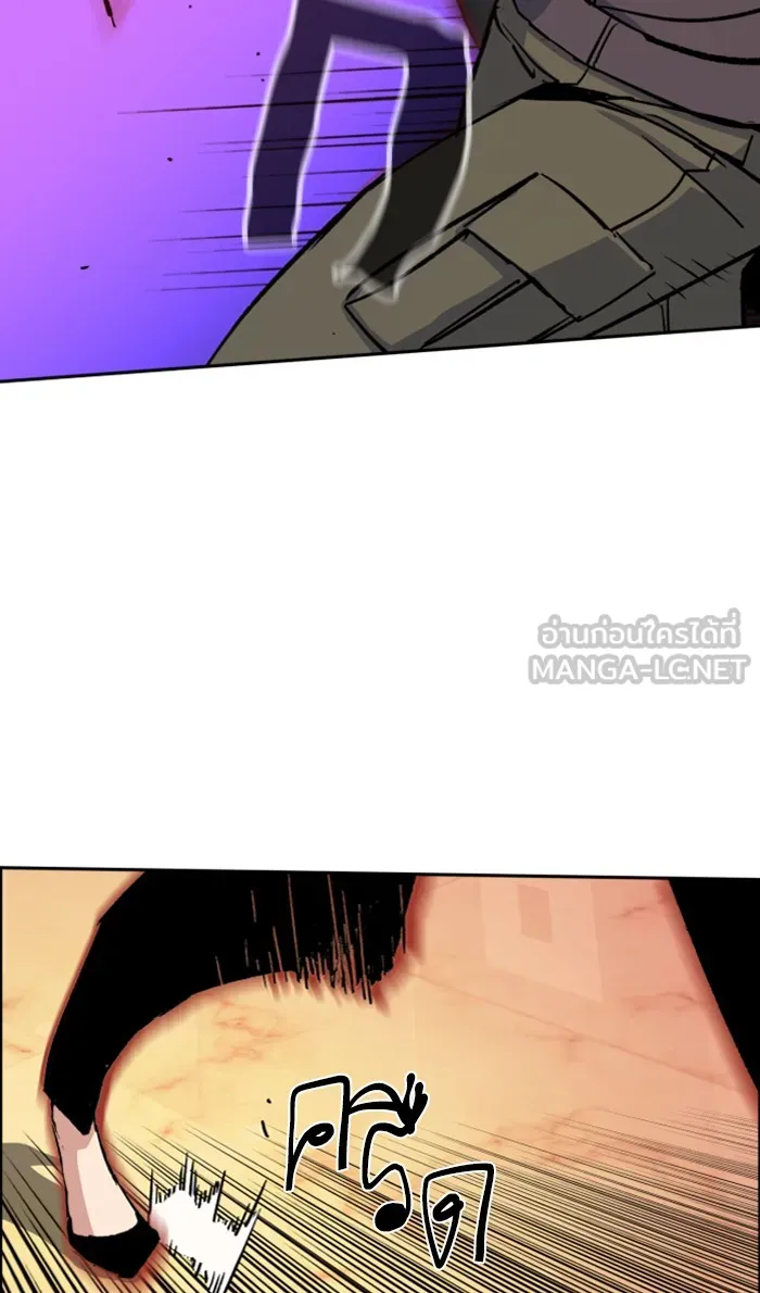 พี่ชายสายบอดี้การ์ด ตอนที่ 102 รูปที่ 33