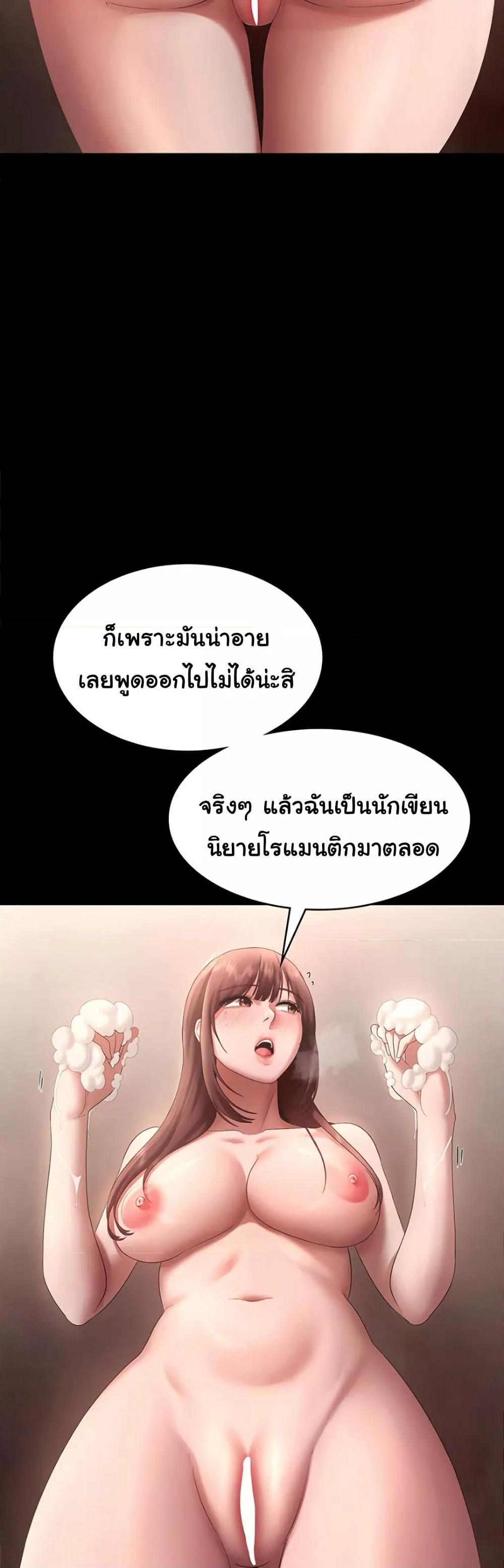 Doujin-Lc- อ่าน โดจิน มังฮวา เกาหลี ญี่ปุ่น จีน แปลไทย The Chairman’s Wife ตอนที่ 1 2 3 4 5 6 7 8 9 10 11 12 13 14 ฟรี ไม่มีโฆษณา อ่าน โดจิน Manhwa เกาหลี ญี่ปุ่น จีน เรามีครบ คัดมาให้เน้นๆ โดจิน 18+ รับประกันความฟินโดย  Doujin Lc