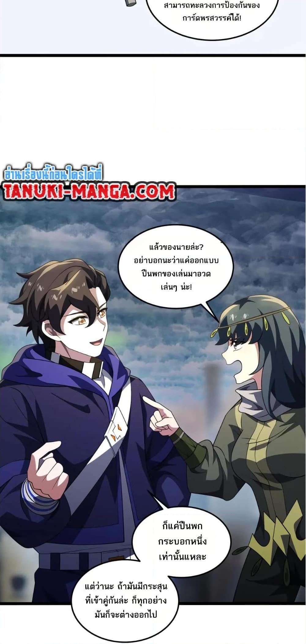 Manga-lc-com อ่านมังงะ อ่านการ์ตูน ออนไลน์ ฟรี I Rely On Cheat To Hunt Gods ตอนที่ 1 2 3 4 5 6 7 8 9 10 11 12 13 14 ฟรี ไม่มีโฆษณา Manga-lc - อ่าน มังงะ อ่าน การ์ตูน ออนไลน์ อ่านมังงะ ฟรี