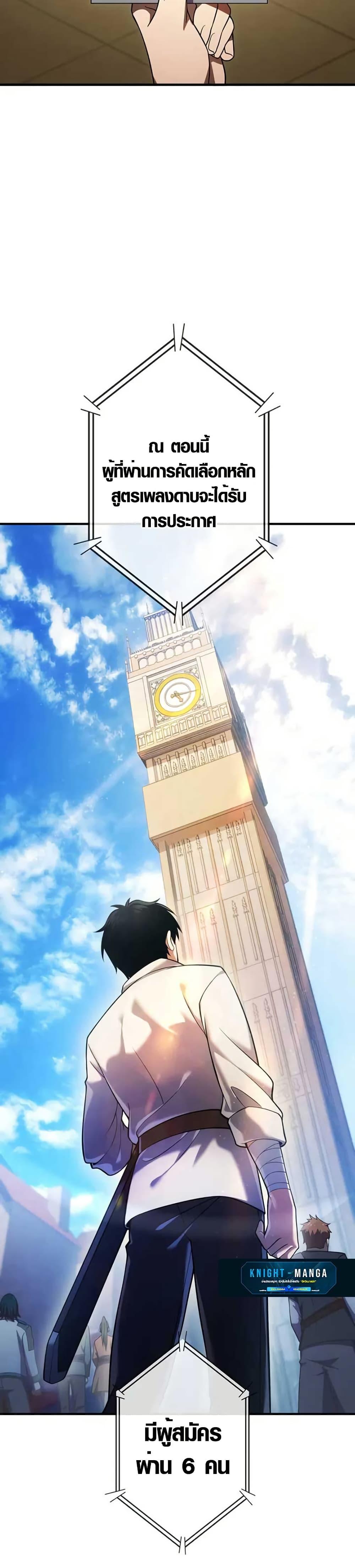 Manga-lc-com อ่านมังงะ อ่านการ์ตูน ออนไลน์ ฟรี The Dark Swordsman Returns ตอนที่ 1 2 3 4 5 6 7 8 9 10 11 12 13 14 ฟรี ไม่มีโฆษณา Manga-lc - อ่าน มังงะ อ่าน การ์ตูน ออนไลน์ อ่านมังงะ ฟรี