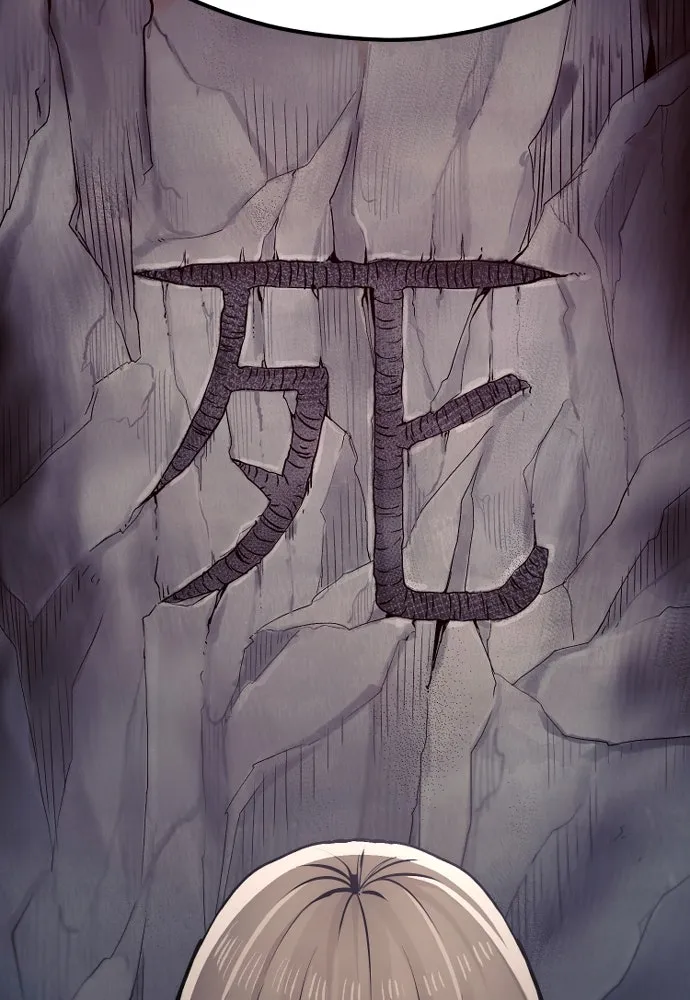 เส้นทางสู่เทพมาร ตอนที่ 96 รูปที่ 212