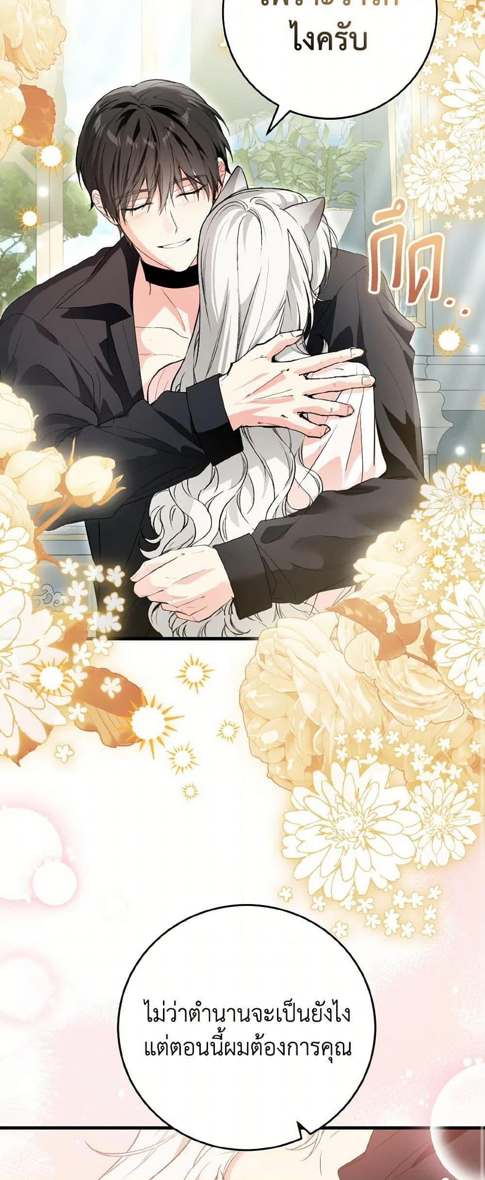 Manga-lc-com อ่านมังงะ อ่านการ์ตูน ออนไลน์ ฟรี The Heroine Wants Me As Her Sister-in-Law ตอนที่ 1 2 3 4 5 6 7 8 9 10 11 12 13 14 ฟรี ไม่มีโฆษณา Manga-lc - อ่าน มังงะ อ่าน การ์ตูน ออนไลน์ อ่านมังงะ ฟรี