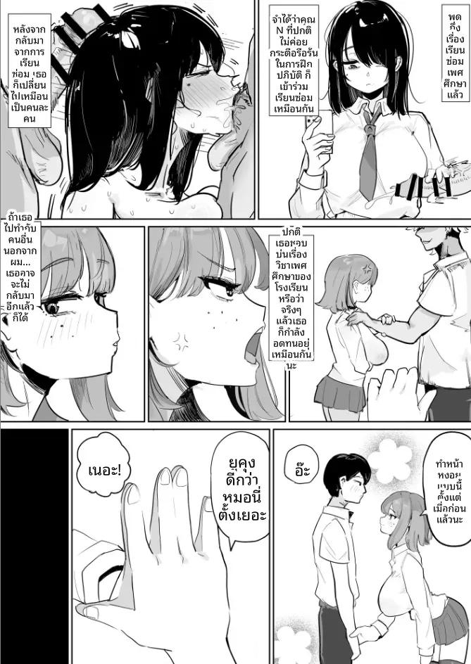 Doujin-Lc- อ่าน โดจิน มังฮวา เกาหลี ญี่ปุ่น จีน แปลไทย การศึกษาเรื่องเพศ NTR (Denki Kurage) ตอนที่ 1 2 3 4 5 6 7 8 9 10 11 12 13 14 ฟรี ไม่มีโฆษณา อ่าน โดจิน Manhwa เกาหลี ญี่ปุ่น จีน เรามีครบ คัดมาให้เน้นๆ โดจิน 18+ รับประกันความฟินโดย  Doujin Lc