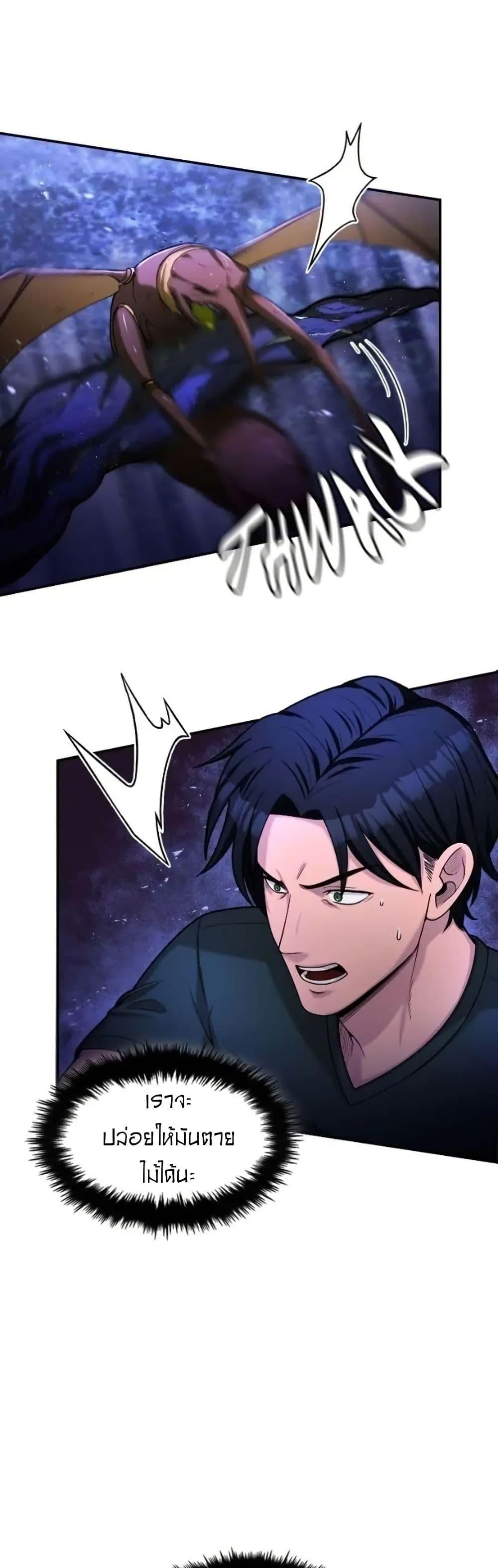 Manga-lc-com อ่านมังงะ อ่านการ์ตูน ออนไลน์ ฟรี Paranoid Mage ตอนที่ 1 2 3 4 5 6 7 8 9 10 11 12 13 14 ฟรี ไม่มีโฆษณา Manga-lc - อ่าน มังงะ อ่าน การ์ตูน ออนไลน์ อ่านมังงะ ฟรี