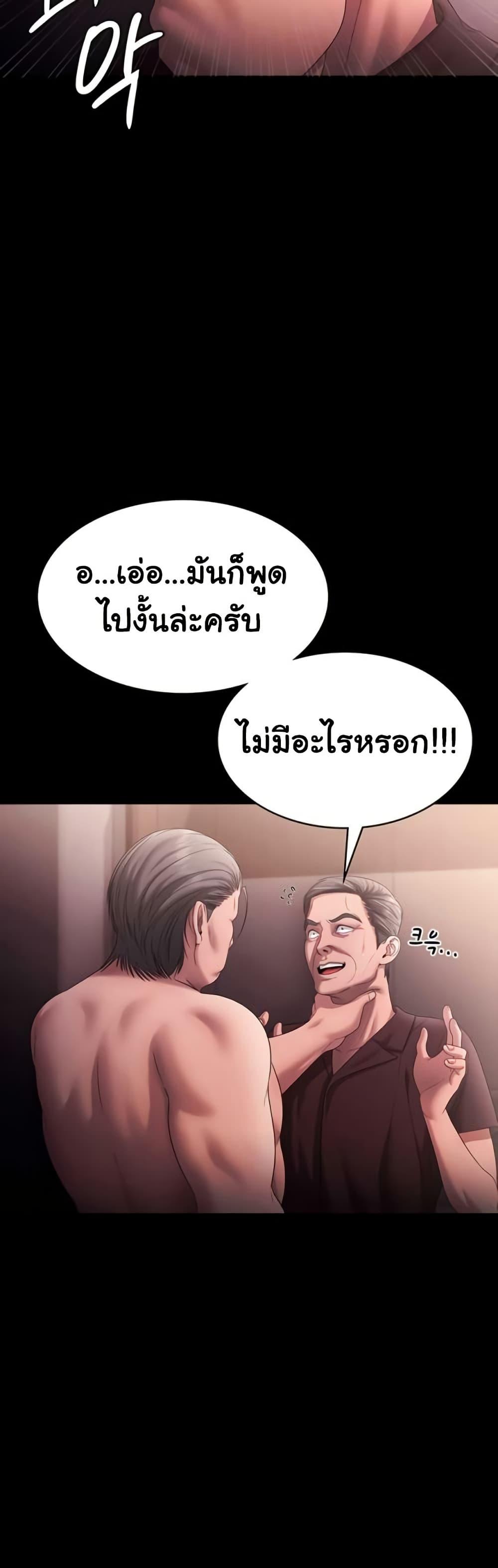 Doujin-Lc- อ่าน โดจิน มังฮวา เกาหลี ญี่ปุ่น จีน แปลไทย The Chairman’s Wife ตอนที่ 1 2 3 4 5 6 7 8 9 10 11 12 13 14 ฟรี ไม่มีโฆษณา อ่าน โดจิน Manhwa เกาหลี ญี่ปุ่น จีน เรามีครบ คัดมาให้เน้นๆ โดจิน 18+ รับประกันความฟินโดย  Doujin Lc