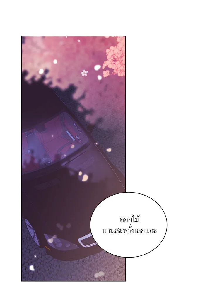 อย่าล้อเล่นกับหัวใจ ตอนที่ 86 (ตอนจบ) รูปที่ 46