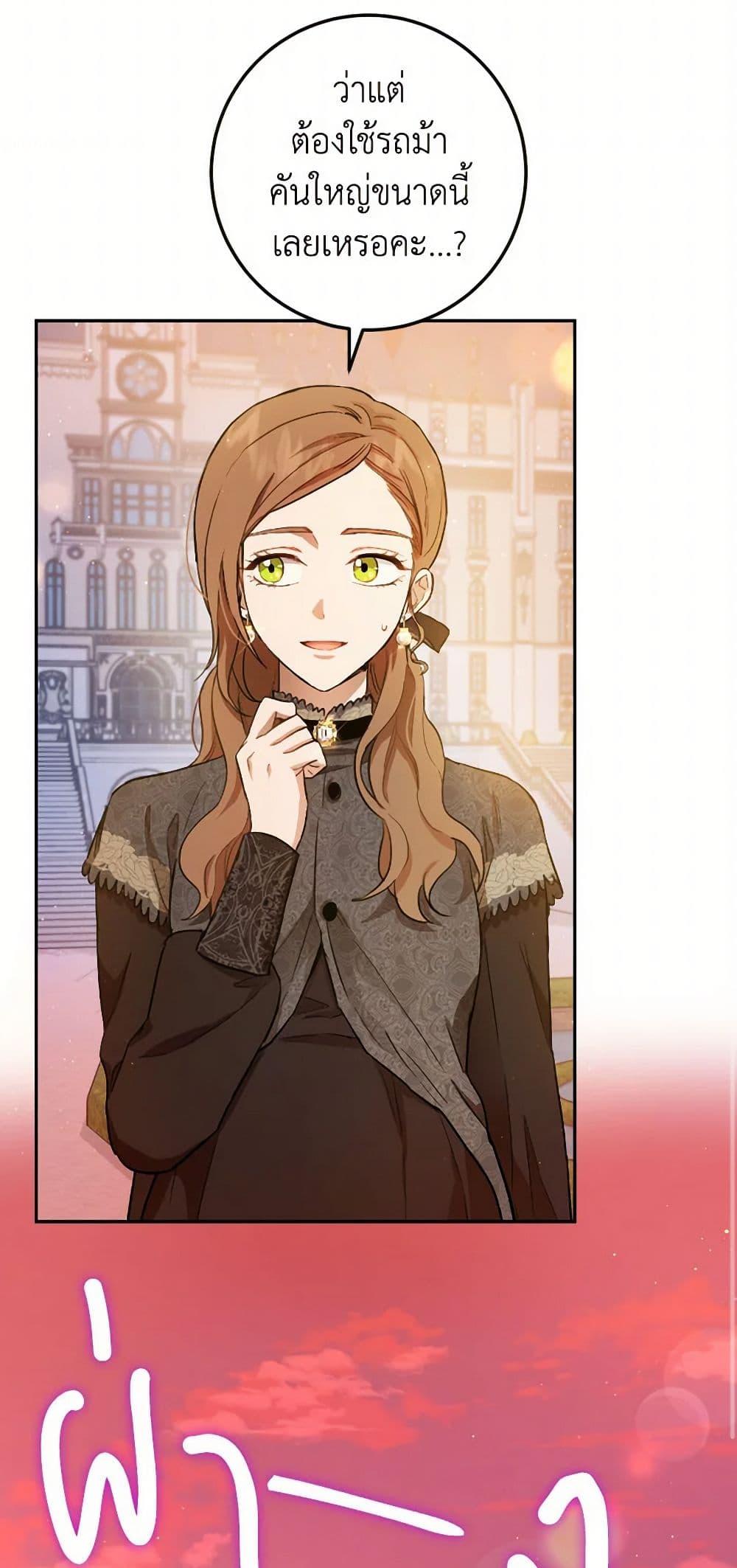 Manga-lc-com อ่านมังงะ อ่านการ์ตูน ออนไลน์ ฟรี The Heiress’s Double Life ตอนที่ 1 2 3 4 5 6 7 8 9 10 11 12 13 14 ฟรี ไม่มีโฆษณา Manga-lc - อ่าน มังงะ อ่าน การ์ตูน ออนไลน์ อ่านมังงะ ฟรี