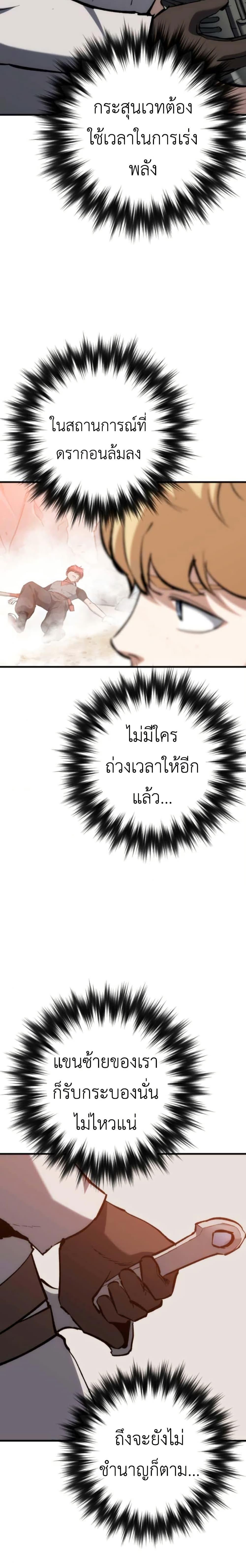 Manga-lc-com อ่านมังงะ อ่านการ์ตูน ออนไลน์ ฟรี Bill the Blacksmith ตอนที่ 1 2 3 4 5 6 7 8 9 10 11 12 13 14 ฟรี ไม่มีโฆษณา Manga-lc - อ่าน มังงะ อ่าน การ์ตูน ออนไลน์ อ่านมังงะ ฟรี