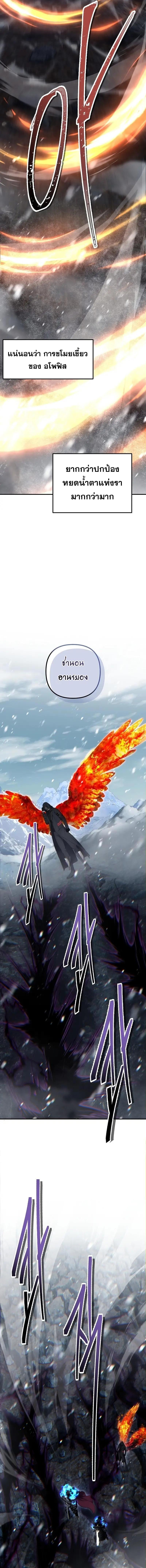 Manga-lc-com อ่านมังงะ อ่านการ์ตูน ออนไลน์ ฟรี Second Life Ranker ตอนที่ 1 2 3 4 5 6 7 8 9 10 11 12 13 14 ฟรี ไม่มีโฆษณา Manga-lc - อ่าน มังงะ อ่าน การ์ตูน ออนไลน์ อ่านมังงะ ฟรี