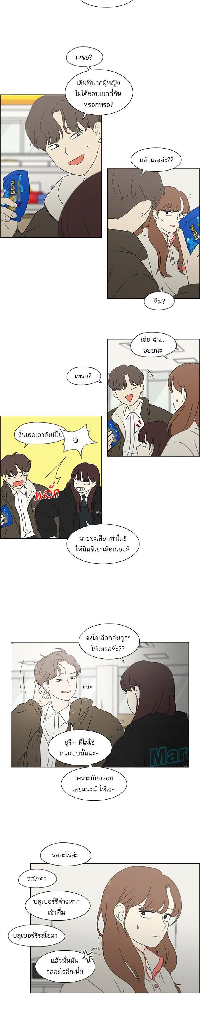 Manga-lc-com อ่านมังงะ อ่านการ์ตูน ออนไลน์ ฟรี Love Revolution รักนี้ต้องปฏิวัติ ตอนที่ 1 2 3 4 5 6 7 8 9 10 11 12 13 14 ฟรี ไม่มีโฆษณา Manga-lc - อ่าน มังงะ อ่าน การ์ตูน ออนไลน์ อ่านมังงะ ฟรี