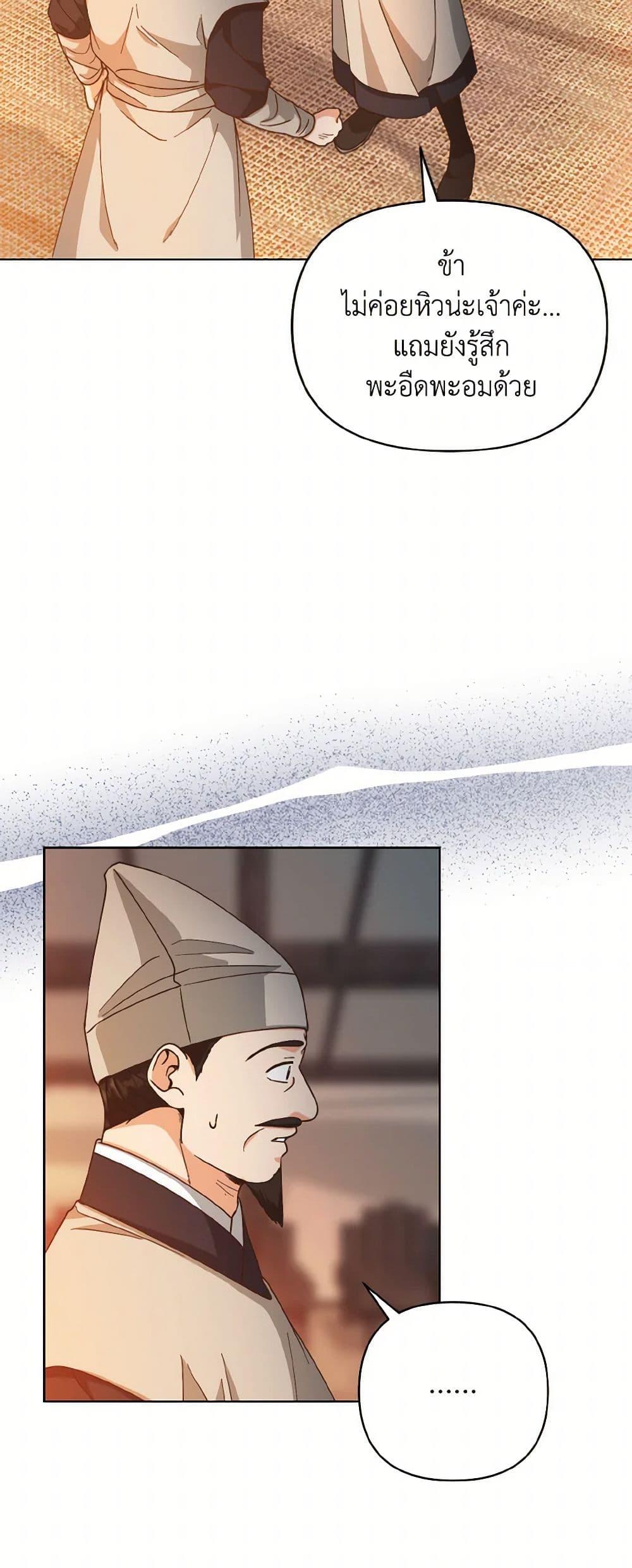 Manga-lc-com อ่านมังงะ อ่านการ์ตูน ออนไลน์ ฟรี Falling Flower, Flowing Water ตอนที่ 1 2 3 4 5 6 7 8 9 10 11 12 13 14 ฟรี ไม่มีโฆษณา Manga-lc - อ่าน มังงะ อ่าน การ์ตูน ออนไลน์ อ่านมังงะ ฟรี