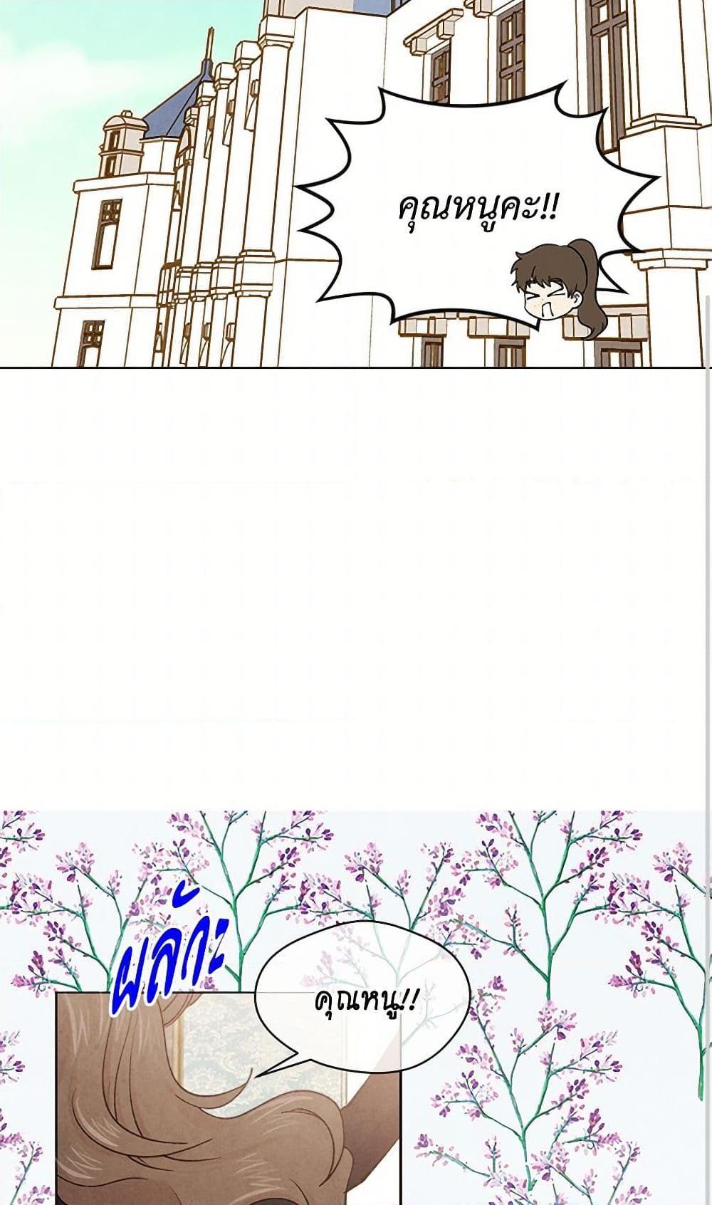 Manga-lc-com อ่านมังงะ อ่านการ์ตูน ออนไลน์ ฟรี Iris – The Lady and Her Smartphone ตอนที่ 1 2 3 4 5 6 7 8 9 10 11 12 13 14 ฟรี ไม่มีโฆษณา Manga-lc - อ่าน มังงะ อ่าน การ์ตูน ออนไลน์ อ่านมังงะ ฟรี