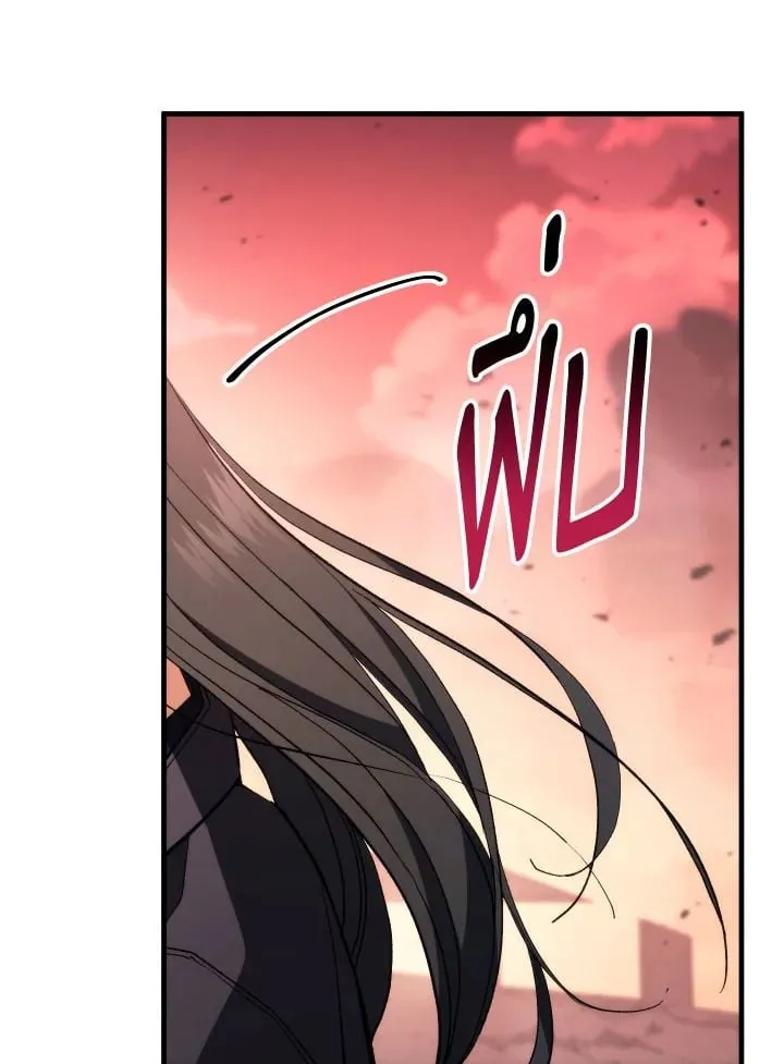 The Hero Returns ตอนที่ ตอนที่ 90 รูปที่ 44