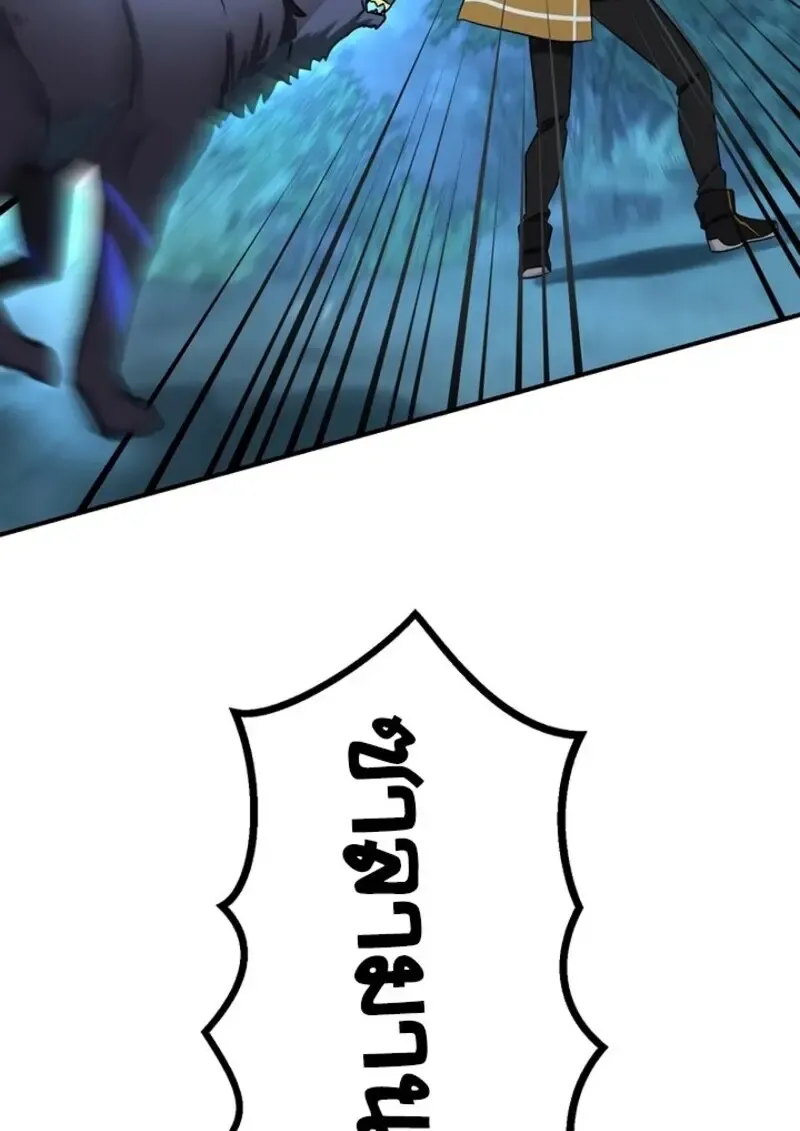 The Strongest Assassin Gets Transferred To Another World With His Whole Class ตอนที่ ตอนที่ 57 รูปที่ 81