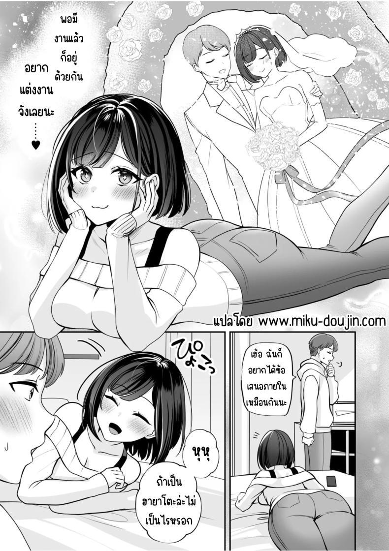 Doujin-Lc- อ่าน โดจิน มังฮวา เกาหลี ญี่ปุ่น จีน แปลไทย จับไม่ได้ก็ไม่เป็นไร [Yunamaro] Bare nakya Ii to Omotteta ~Daikirai na InCha Neet to Itsudemo Dokodemo Hentai SEX ตอนที่ 1 2 3 4 5 6 7 8 9 10 11 12 13 14 ฟรี ไม่มีโฆษณา อ่าน โดจิน Manhwa เกาหลี ญี่ปุ่น จีน เรามีครบ คัดมาให้เน้นๆ โดจิน 18+ รับประกันความฟินโดย  Doujin Lc