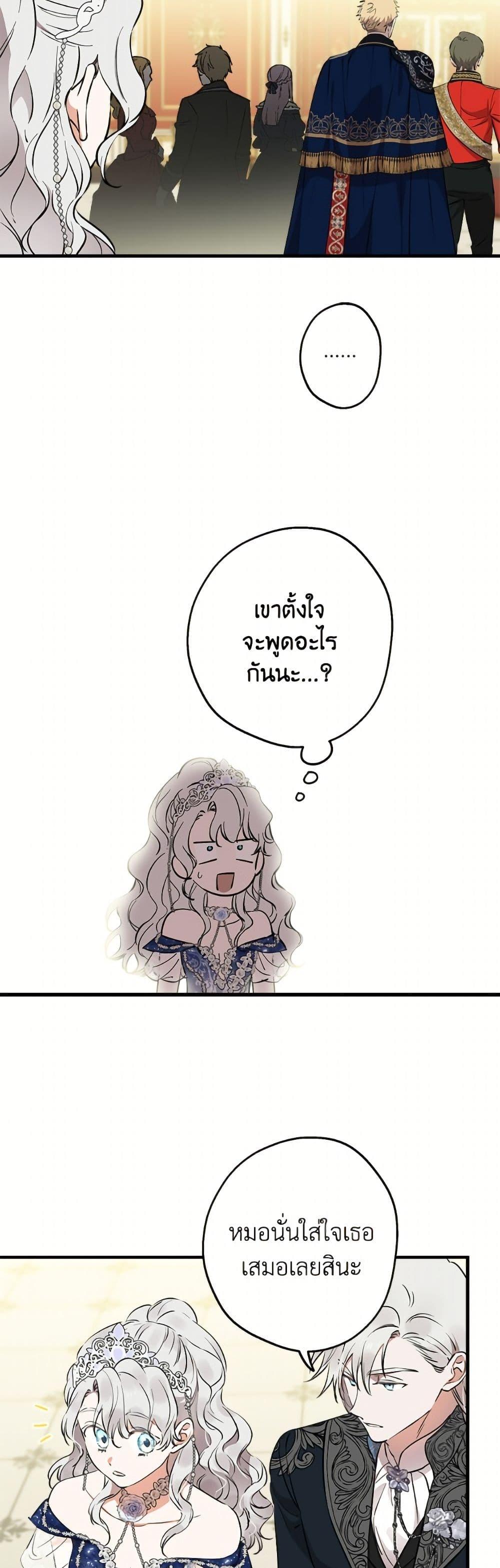 Manga-lc-com อ่านมังงะ อ่านการ์ตูน ออนไลน์ ฟรี The Strongest Characters in the World are Obsessed With Me ตอนที่ 1 2 3 4 5 6 7 8 9 10 11 12 13 14 ฟรี ไม่มีโฆษณา Manga-lc - อ่าน มังงะ อ่าน การ์ตูน ออนไลน์ อ่านมังงะ ฟรี