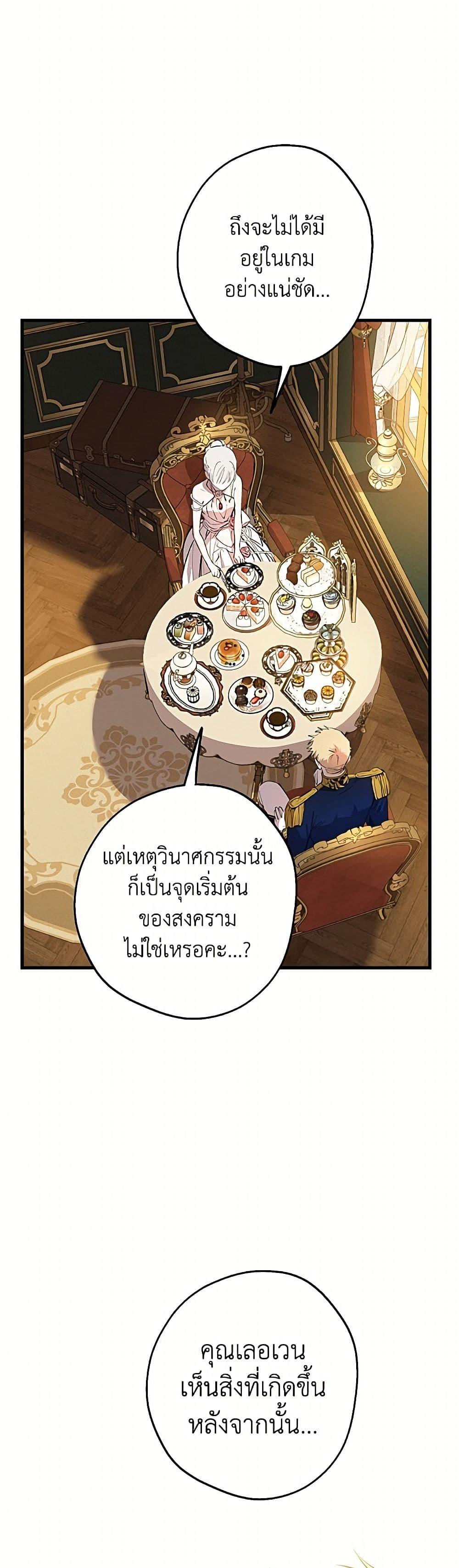 Manga-lc-com อ่านมังงะ อ่านการ์ตูน ออนไลน์ ฟรี The Strongest Characters in the World are Obsessed With Me ตอนที่ 1 2 3 4 5 6 7 8 9 10 11 12 13 14 ฟรี ไม่มีโฆษณา Manga-lc - อ่าน มังงะ อ่าน การ์ตูน ออนไลน์ อ่านมังงะ ฟรี