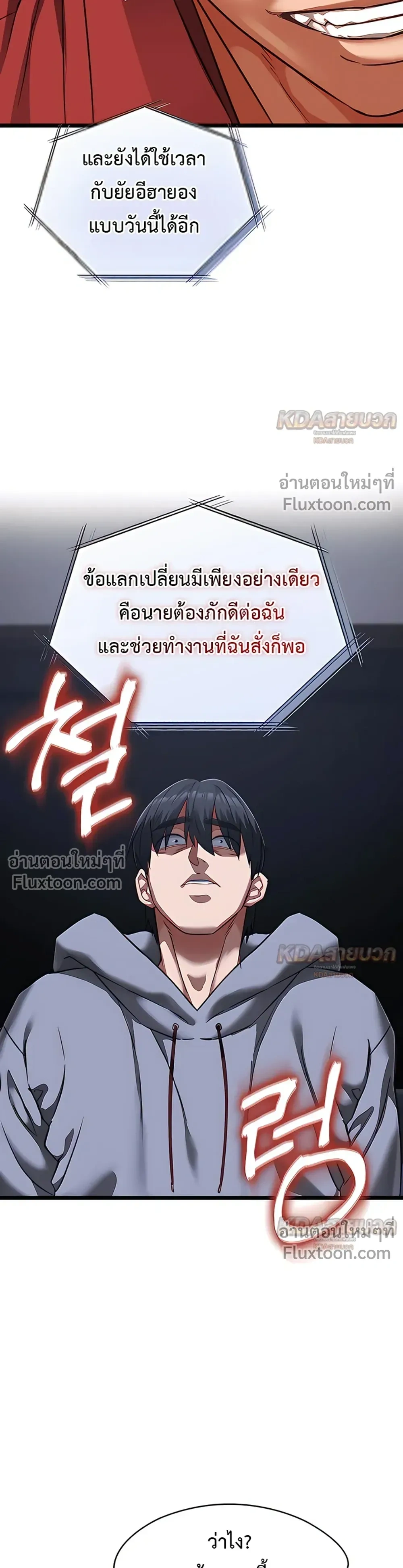 Doujin-Lc- อ่าน โดจิน มังฮวา เกาหลี ญี่ปุ่น จีน แปลไทย My Girlfriend Has Already Done Teaching วันที่แฟนไม่ใช่ของผมอีกต่อไป ตอนที่ 1 2 3 4 5 6 7 8 9 10 11 12 13 14 ฟรี ไม่มีโฆษณา อ่าน โดจิน Manhwa เกาหลี ญี่ปุ่น จีน เรามีครบ คัดมาให้เน้นๆ โดจิน 18+ รับประกันความฟินโดย  Doujin Lc