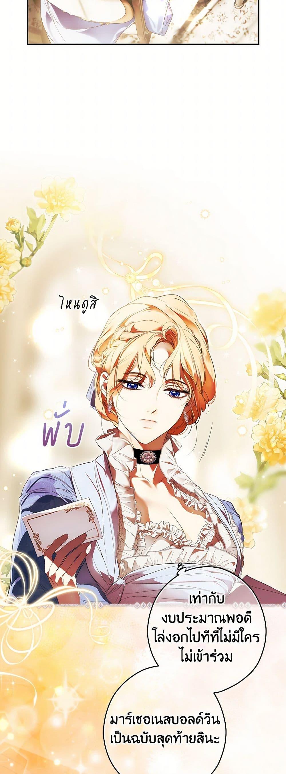 Manga-lc-com อ่านมังงะ อ่านการ์ตูน ออนไลน์ ฟรี Secret Lady ตอนที่ 1 2 3 4 5 6 7 8 9 10 11 12 13 14 ฟรี ไม่มีโฆษณา Manga-lc - อ่าน มังงะ อ่าน การ์ตูน ออนไลน์ อ่านมังงะ ฟรี