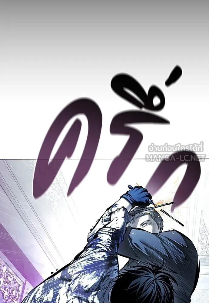 มัจจุราชชุดแดง ตอนที่ 48 รูปที่ 68
