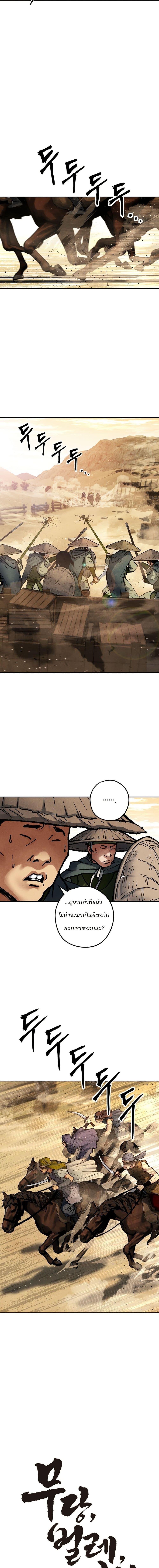 Manga-lc-com อ่านมังงะ อ่านการ์ตูน ออนไลน์ ฟรี Battle of the Martial Masters ตอนที่ 1 2 3 4 5 6 7 8 9 10 11 12 13 14 ฟรี ไม่มีโฆษณา Manga-lc - อ่าน มังงะ อ่าน การ์ตูน ออนไลน์ อ่านมังงะ ฟรี