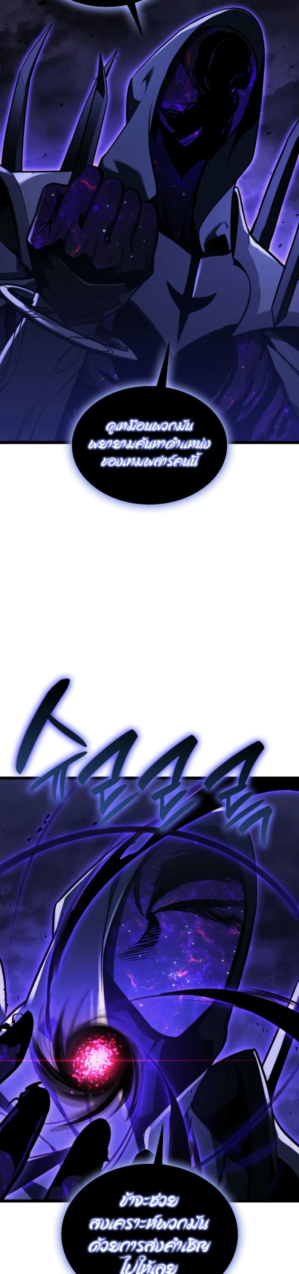 Manga-lc-com อ่านมังงะ อ่านการ์ตูน ออนไลน์ ฟรี The Return of The Disaster-Class Hero ตอนที่ 1 2 3 4 5 6 7 8 9 10 11 12 13 14 ฟรี ไม่มีโฆษณา Manga-lc - อ่าน มังงะ อ่าน การ์ตูน ออนไลน์ อ่านมังงะ ฟรี