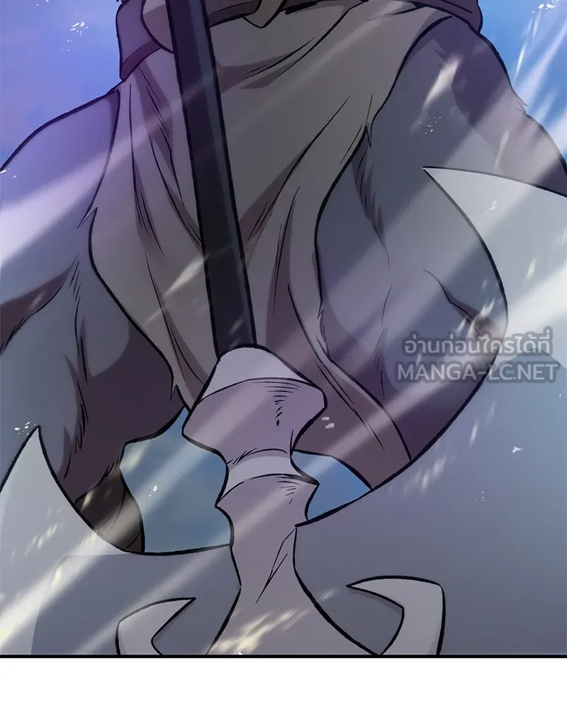 ปลูกผักพิชิตหอคอย ตอนที่ 76 รูปที่ 198