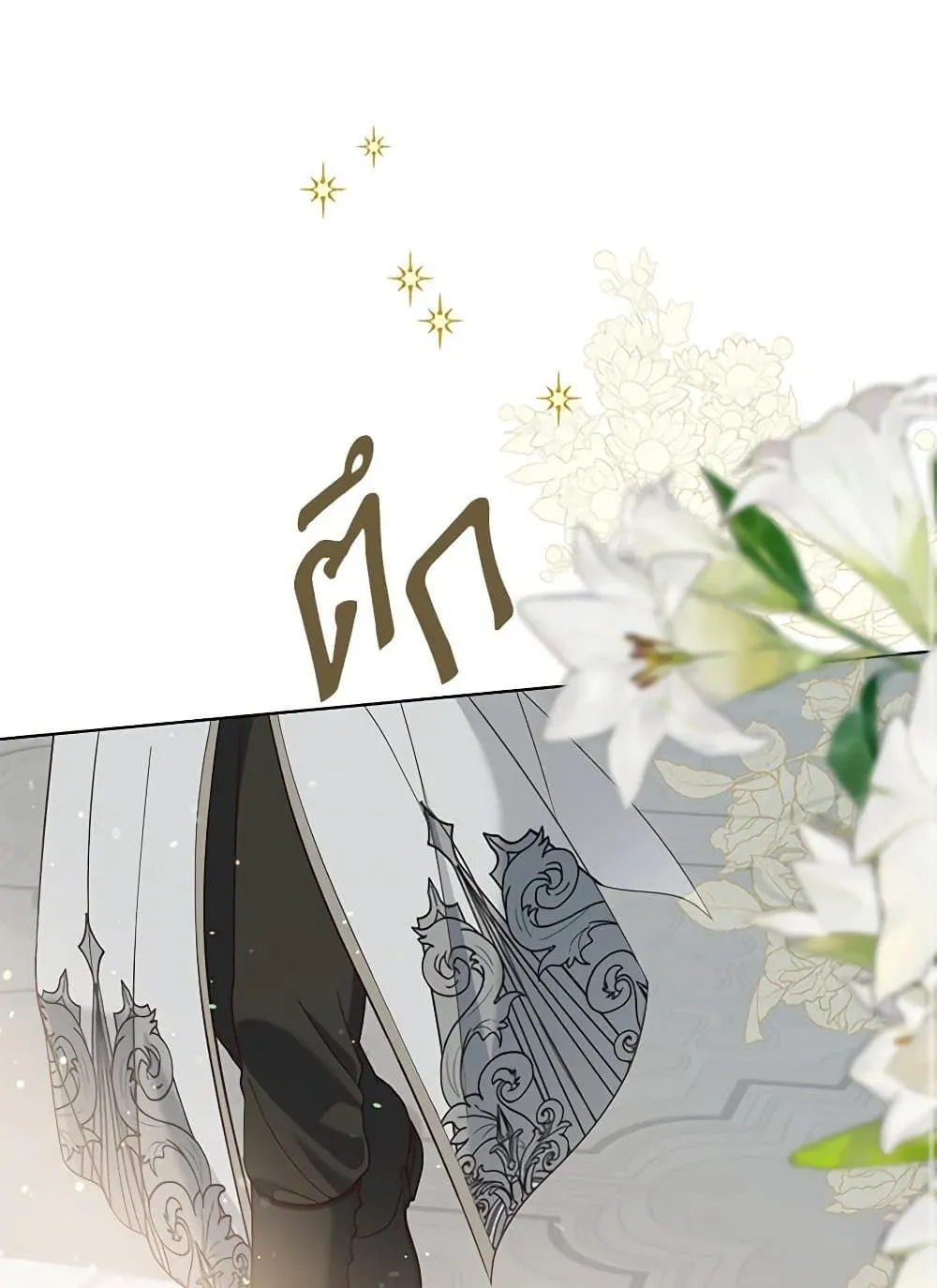 Manga-lc-com อ่านมังงะ อ่านการ์ตูน ออนไลน์ ฟรี The Perks of Being an S-Class Heroine ตอนที่ 1 2 3 4 5 6 7 8 9 10 11 12 13 14 ฟรี ไม่มีโฆษณา Manga-lc - อ่าน มังงะ อ่าน การ์ตูน ออนไลน์ อ่านมังงะ ฟรี